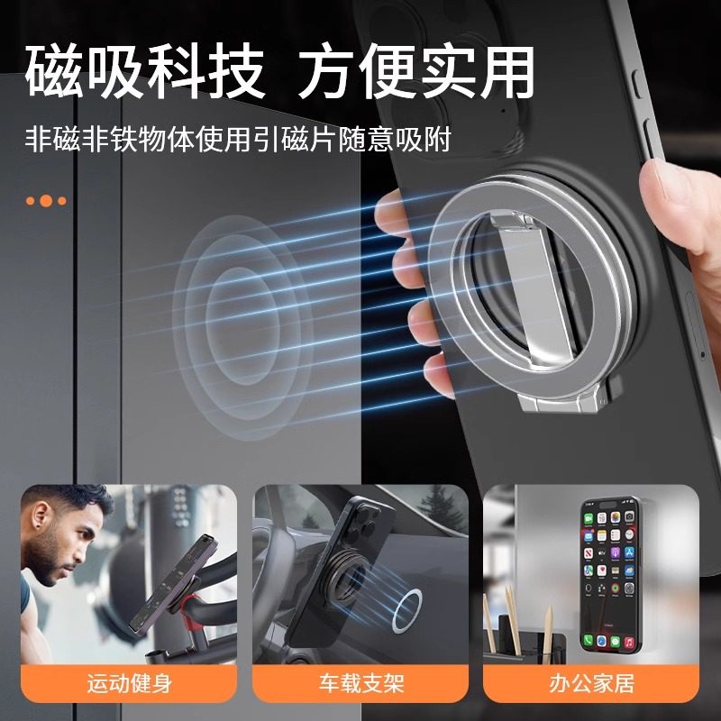 Dual-Ring Magnetic Phone Holder with Double-Sided Magnetic Z-Shaped Foldable High-Grade Metal Zinc Alloy Ring Buckle, Multifunctional Desktop and Refrigerator Strong Adsorption, Suitable for Apple 17, Xiaomi, Huawei, Universal