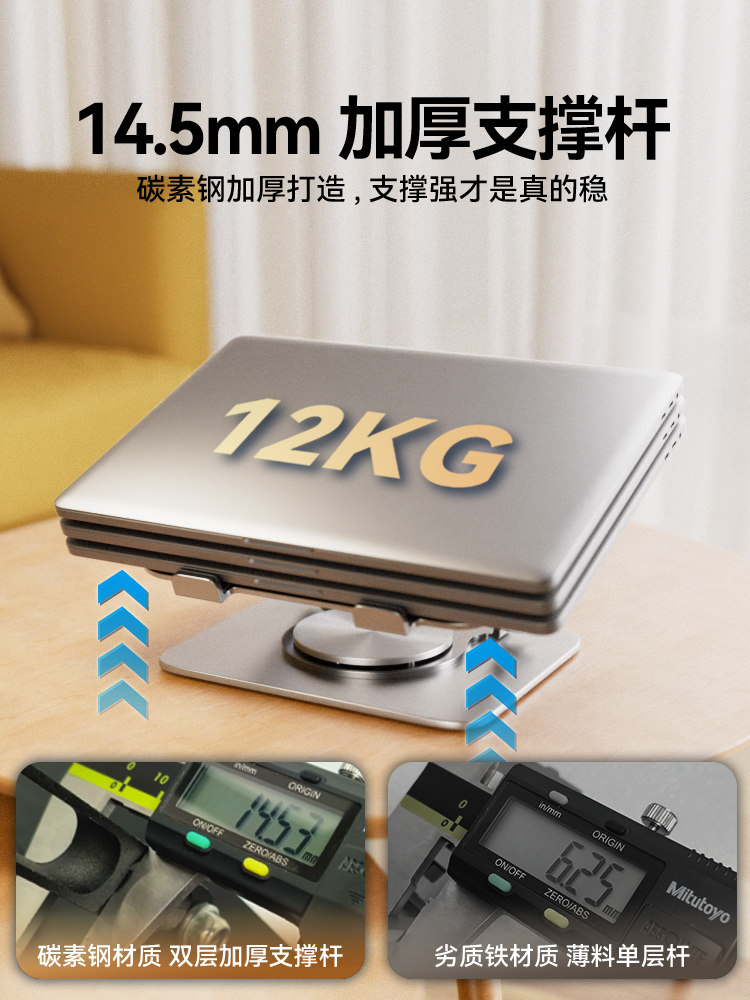 Laptop Stand Adjustable Height 360-Degree Rotating Desktop Riser Base Suspended Vertical Cooling Stand Portable Gaming Laptop Support Office Gadget