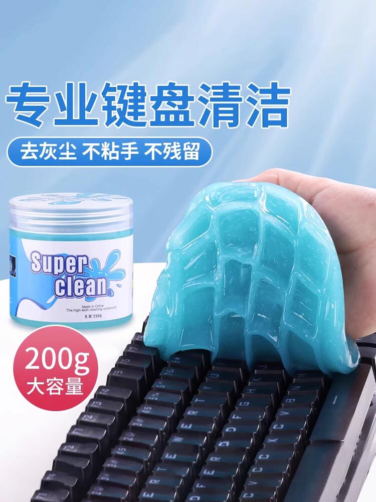 Keyboard Cleaning Soft Gel Cleaning Mud Computer Phone Camera Laptop Cleaning Kit Car Dust Removal Tool Mechanical Keyboard Dust Cleaning Brush Special Gap Dust Removal Cleaning Tool