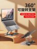 Laptop Stand Desktop with 360-Degree Rotation, Adjustable Height, Vertical Cooling Bracket, Portable Handheld Tablet Base, Gaming Laptop Support Stand, Office MacBook Riser