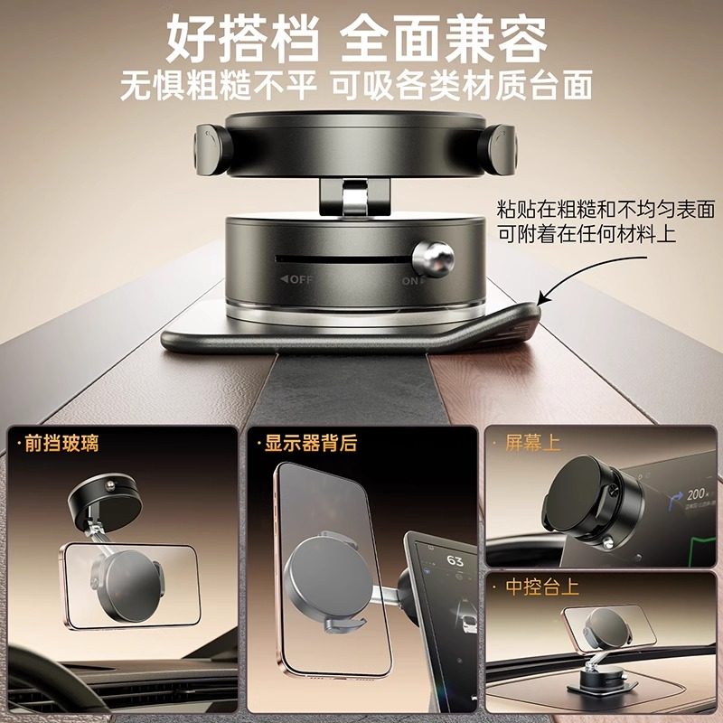 Car Phone Holder for Car Navigation, 2025 New Model, Vacuum Adsorption Magnetic Phone Holder with Rotation Adjustment