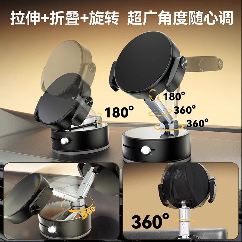 Car Phone Holder for Car Navigation, 2025 New Model, Vacuum Adsorption Magnetic Phone Holder with Rotation Adjustment