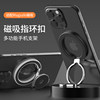 Prada's New Dual-Ring Magnetic Stand Magsafe Double-Sided Magnetic Ring Buckle Desktop Portable 360-Degree Rotating Universal Car Mount Strong Magnetic Ring Suitable for Apple 17 Pro Max Huawei 70