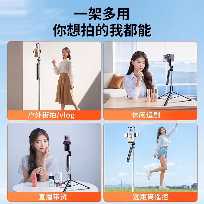 Prada 2025 New Universal Mobile Phone Selfie Stick, Portable Travel Tripod, 360-Degree Rotating Multifunctional Handheld Anti-Shake Gimbal, Suitable for Apple and Huawei, Dedicated Stand