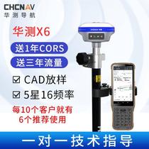 CTI RTK measuring instrument high-precision handheld X6 inertial navigation X11 visual handheld gps engineering positioning measuring instrument