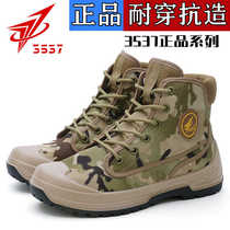 3537 Jiefang shoes mens high-top canvas breathable non-slip wear-resistant outdoor mountaineering labor insurance construction site work rubber shoes