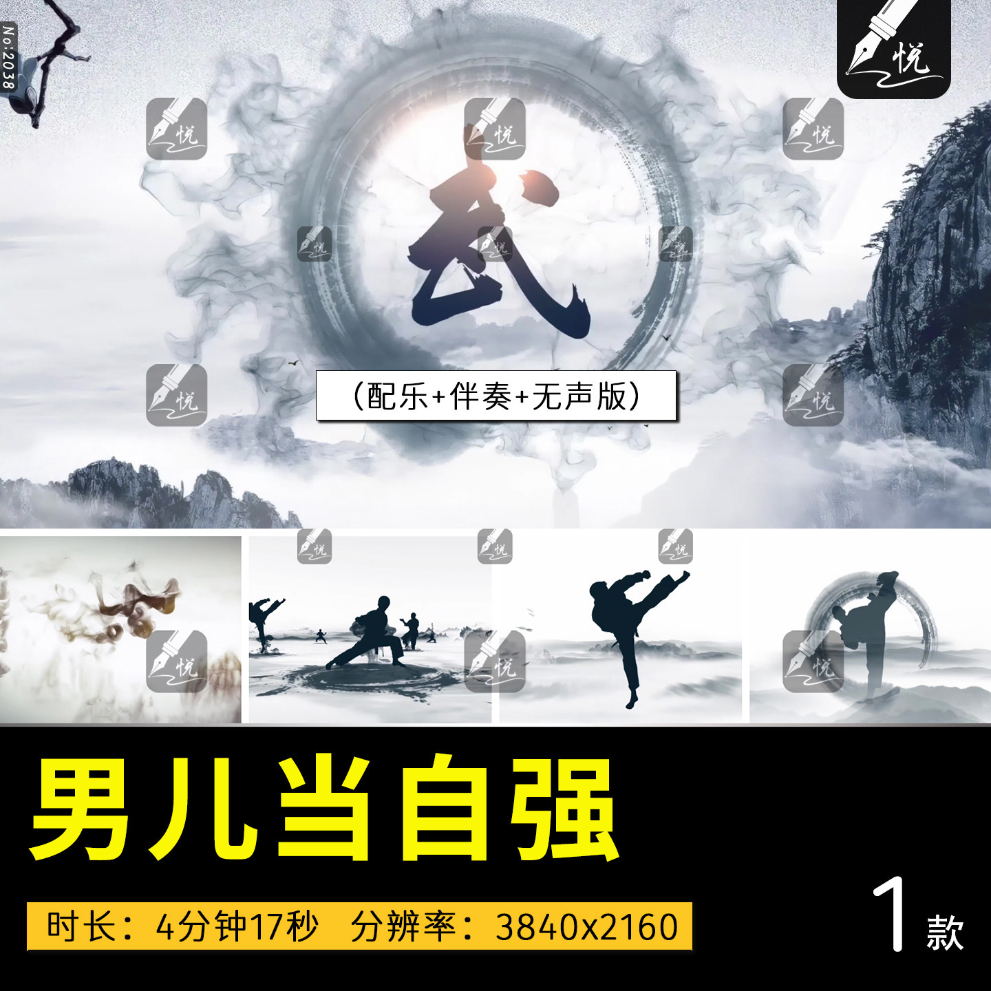 男儿当自强- Top 100件男儿当自强- 2026年5月更新- 淘宝Taobao｜天猫Tmall