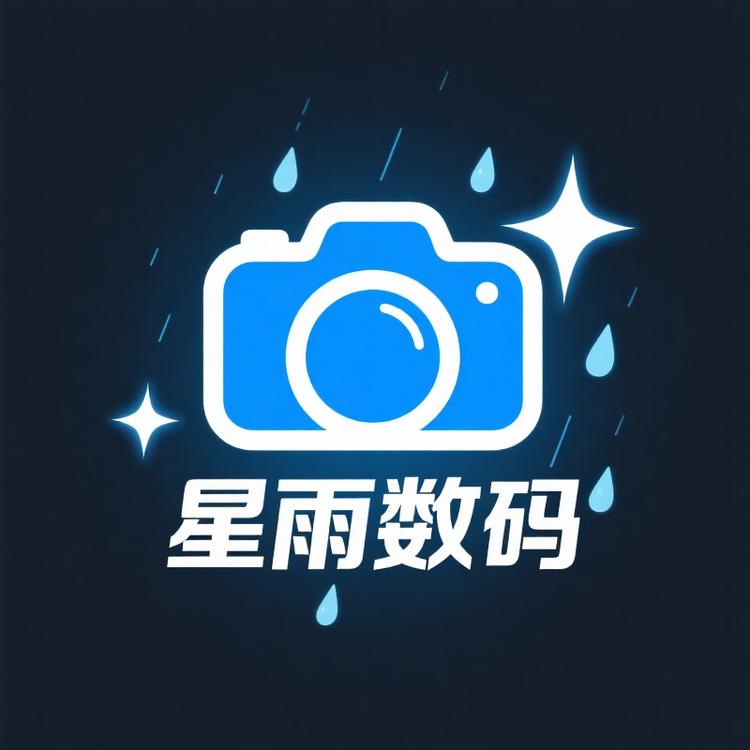 星雨相机