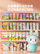 Childrens early education machine bunny story machine tells stories baby nursery rhymes listening music enlightenment player toy