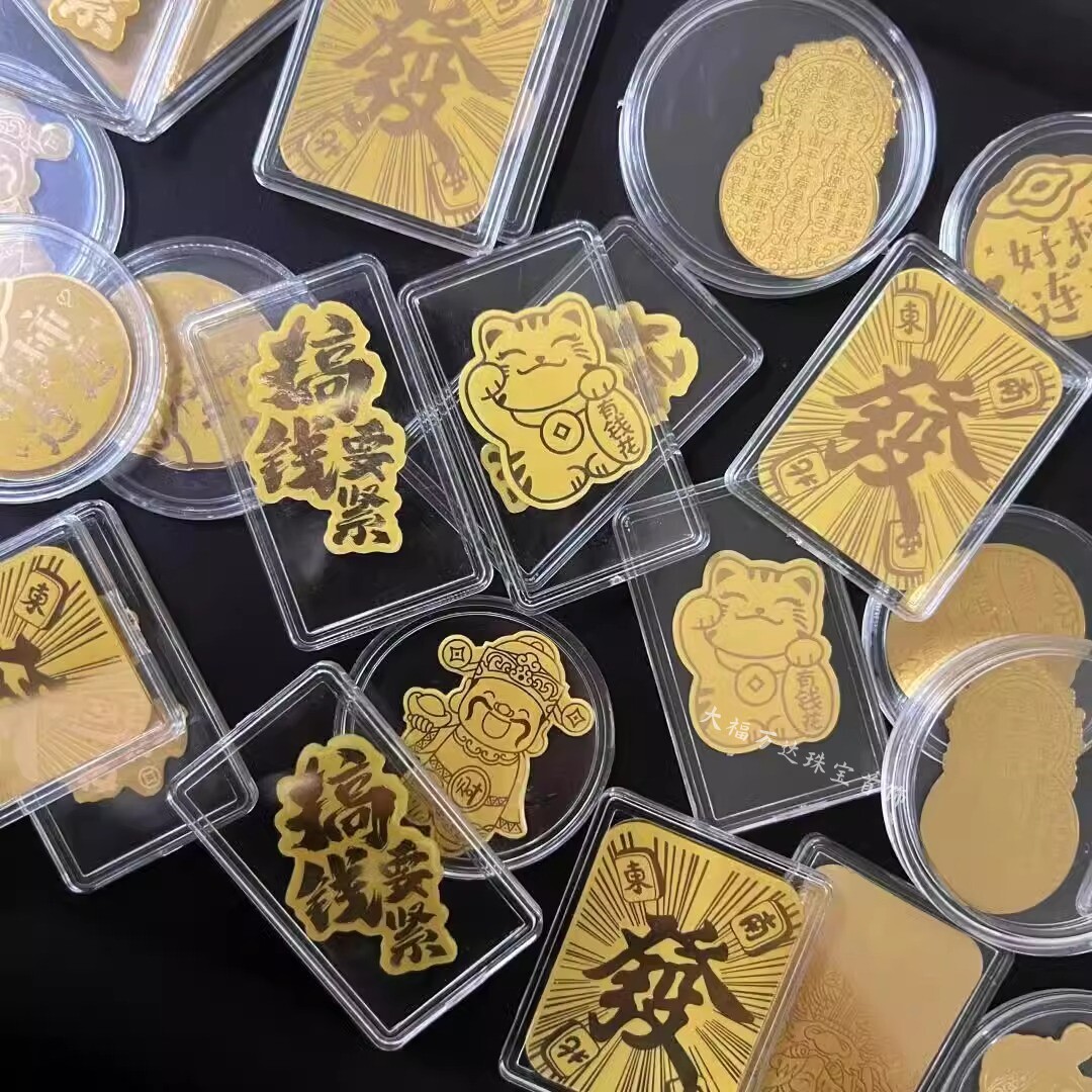 招财足金黄金贴纸🎉幸运符送礼优选🎁-手机贴纸-淘宝好物网