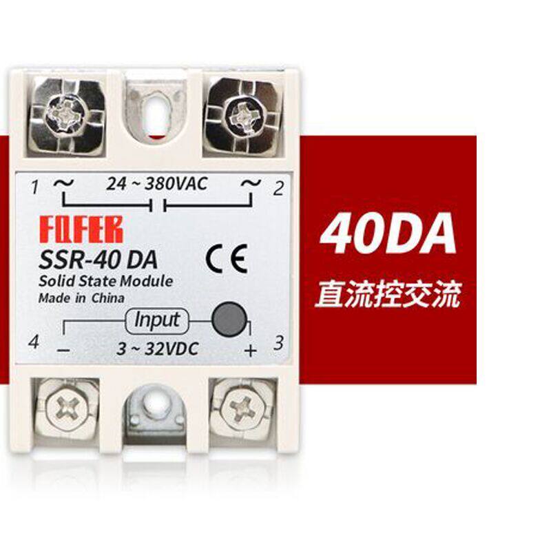 FQFER single-phase solid-state relay SSR-40DA (DC controlled AC) Solid State Relay-Taobao