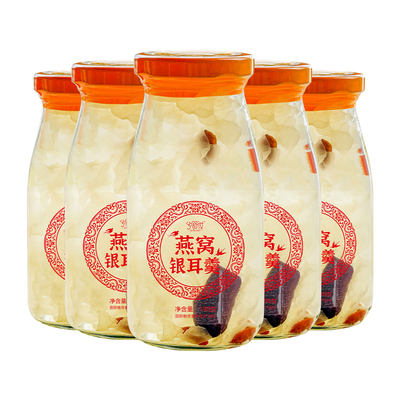 鲜炖燕窝银耳羹开罐即食鲜炖燕窝鲜银耳鲜露汤