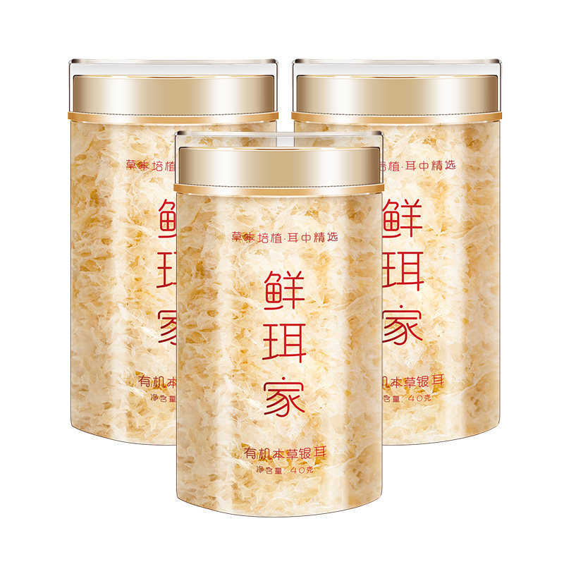 【40g*3】鲜珥家有机银耳古田本草银耳羹