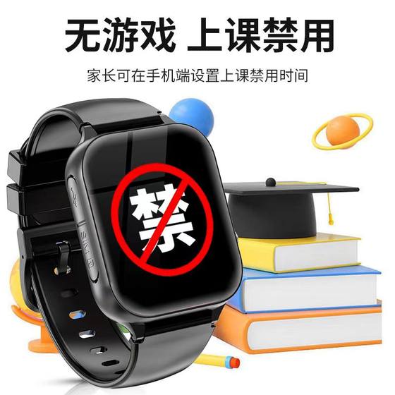 [官方正品】小度系列儿童电话手表视频通话精定位全网通电话手表