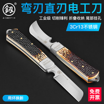 Japan imported Makita Fukuoka wooden handle insulated electricians knife special multifunctional folding knife for stripping stainless steel cables