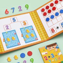 Ten grid array mathematics teaching aids for kindergarten addition and subtraction artifact digital enlightenment childrens arithmetic decomposition within 20 2676