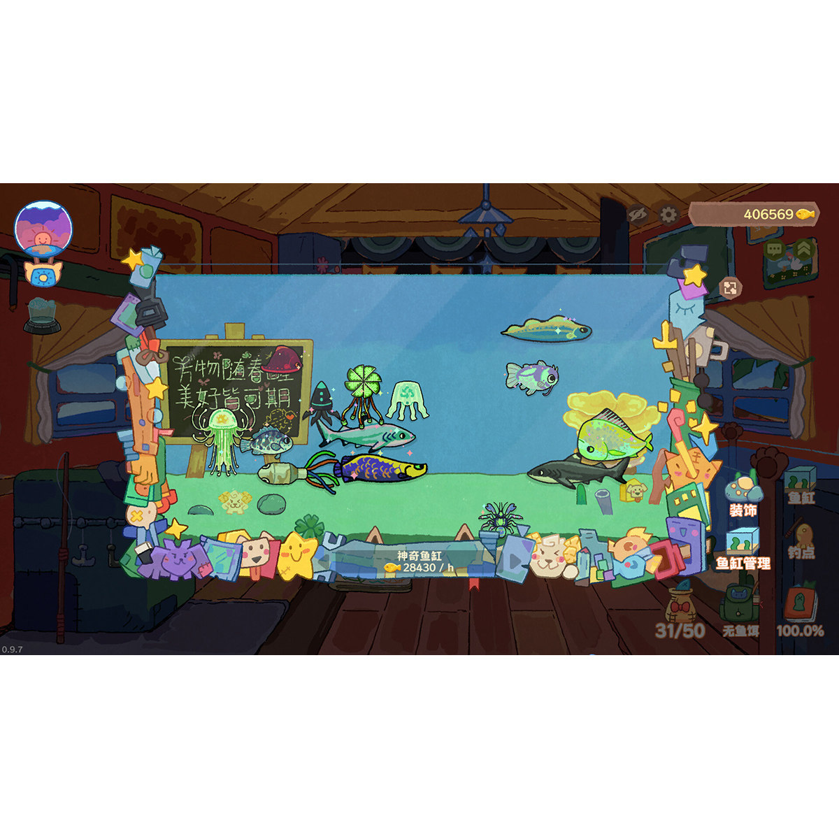 0.86元！猫猫钓游记中文版轻松治愈游戏体验_steam游戏_淘宝游戏网