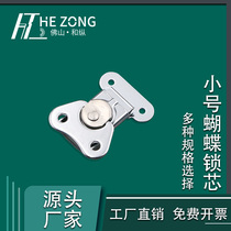 Hezong butterfly lock wooden box flight box buckle accessories 304 stainless steel buckle butterfly lock core buckle ZX209