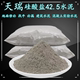 Tianrui ordinary silicate P.O42.5 cement manufacturer direct sales ground repair leveling concrete experimental cement