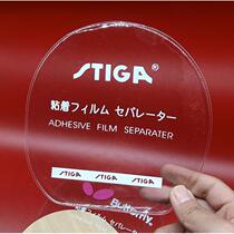 The table tennis racket protective film uses viscosity-increasing rubber for repeated maintenance and special sticky anti-adhesive adhesive film.
