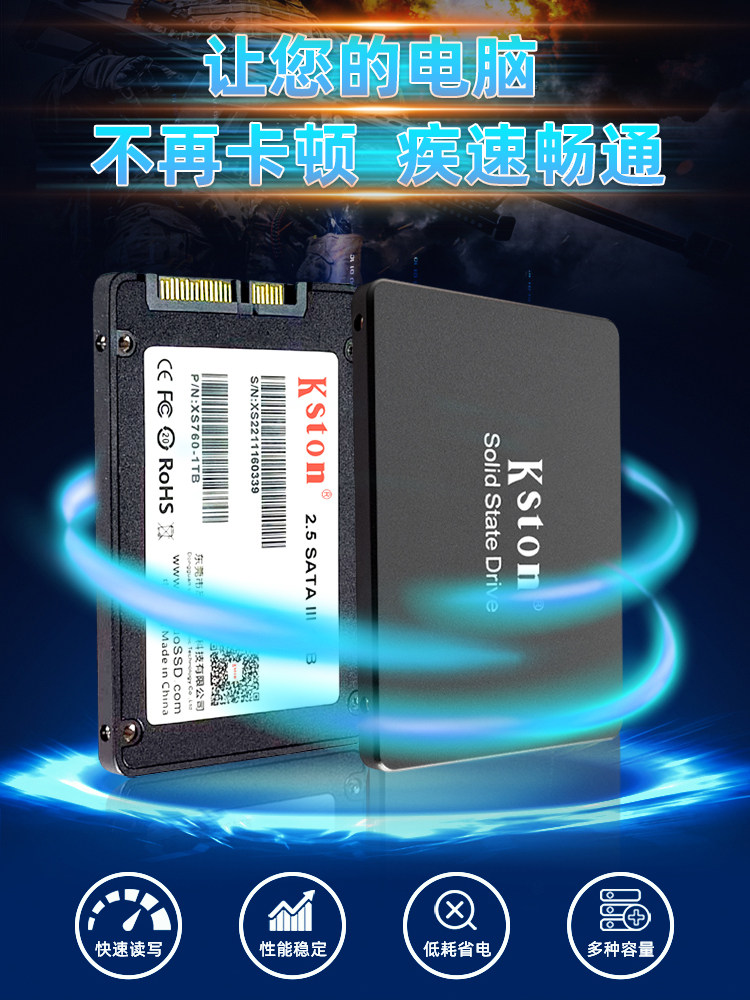 Kingston 256G512G1Tb Solid State Drive Ssd Notebook Desktop Computer 2.5inch Sata3.0 Interface