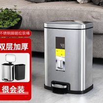 Stainless steel trash can for home living room foot-operated bathroom toilet kitchen foot-operated with cover light luxury Xiyage 6L
