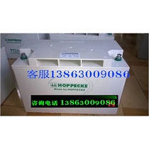 The new Holbeck maintenance-free battery VAH battery SB12-24 is suitable for UPS uninterruptible power supply