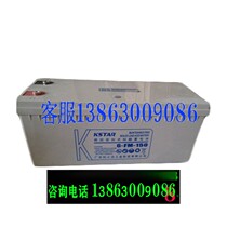 COSTAR 12V150AH uPS medical fire communication solar lead-acid battery emergency