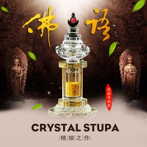Relic stupa pagoda ornaments crystal to store nectar pills small treasure box to seal the stupa to store relics and bodhi pagoda