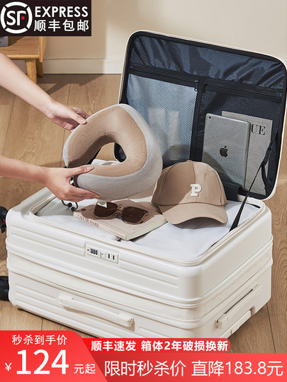 Side-Opening Suitcase for Women 20inch Expandable Carry-On Luggage 2025 New Model Trolley Case for Men Travel Password Lock Leather Suitcase