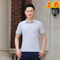 Серая антистатическая футболка (верх)