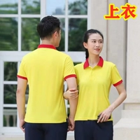 Желто-красная антистатическая футболка с воротником (верх)