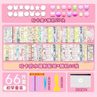 Комплект, подходит для начинающих, 66 шт