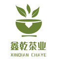 鑫乾茶业企业店
