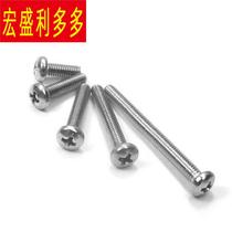304 stainless steel round head screw 818 screw pan head cross screw machine screw M3 M4 M5 customized