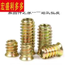 家具预埋螺母木工内外连家具螺母牙接件螺丝镶嵌有介M4M5M6M8M10