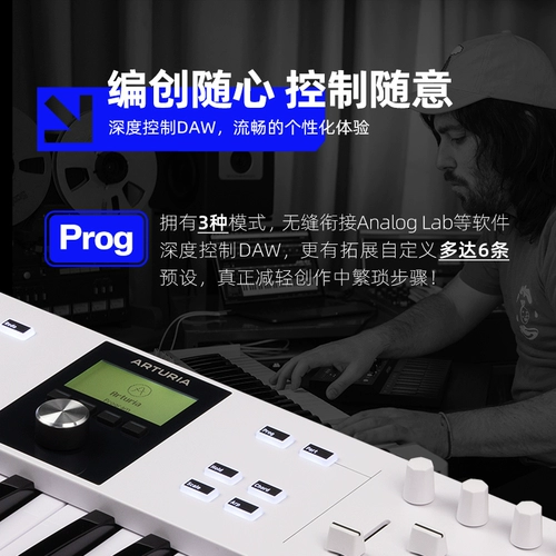 Arturia Keylab Essential 88mk3 49/61 Ключ MIDI клавиатура