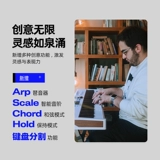 Arturia Keylab Essential 88mk3 49/61 Ключ MIDI клавиатура