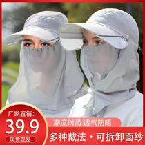 Dija Ornament Gallery Spring Summer Burst Sunscreen Hood Bike Sun Hat Bike Sun Hat Comfort Breathable white and white reduced atmosphere