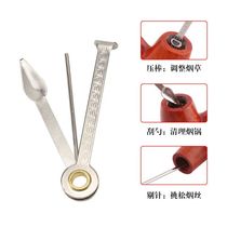 Pipe cleaning tool multifunctional cigarette knife cleaning tool needle pressing rod three-in-one cigarette knife and pipe special tool