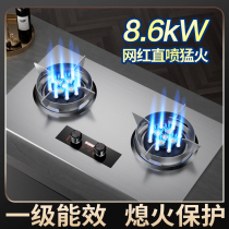 Cherry Blossom Gas Stove Double Foci Domestic Kitchen Table Embedded Natural Gas Liquide Gaz Timed Energy Saving Gas Cooker