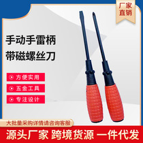 A manual screwdriver auto repair tools auto maintenance tools high hardness screwdriver grenade handle screwdriver head screwdriver