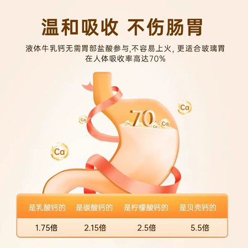 Австралия Bioisland Bai Alange Liquid Cow Soft Capsules 150 Взрослых средних и пожилых беременных женщин дополняют кальций