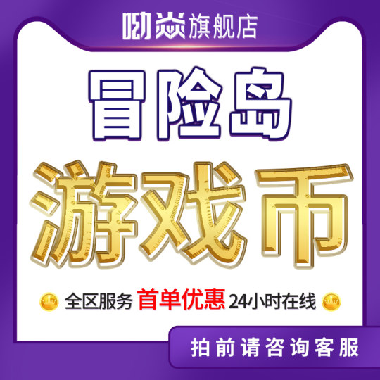 MapleStory Gold Coin Blue Snail Lucid/Will/Orka/Damian/Magnus Sheila Game Coin