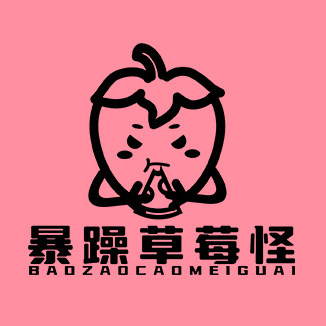 暴躁草莓怪