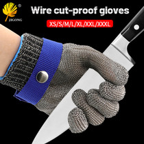 Steel wire gloves for cutting slaughtering electric saw operation labor protection hand protection stainless steel metal gloves anti-cutting
