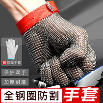 Steel wire gloves are cut-proof five-finger metal stainless steel iron gloves are cut-proof opening oysters cutting meat and vegetables butchering are knife-proof