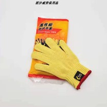 Individually packaged DuPont Kevlar anti-cut gloves Kevlar anti-cut protection wear-resistant kite flying promotion