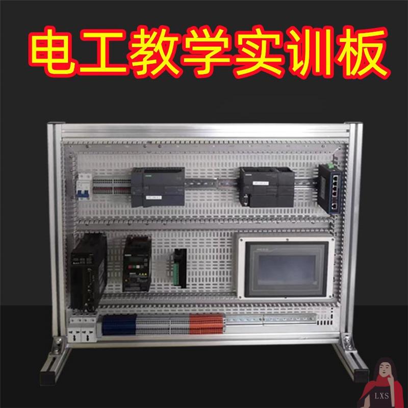 Electrician practical training board electronic components Teaching mesh board wiring board wiring board training disc Real-board galvanized sheet spray plastic bracket-Taobao