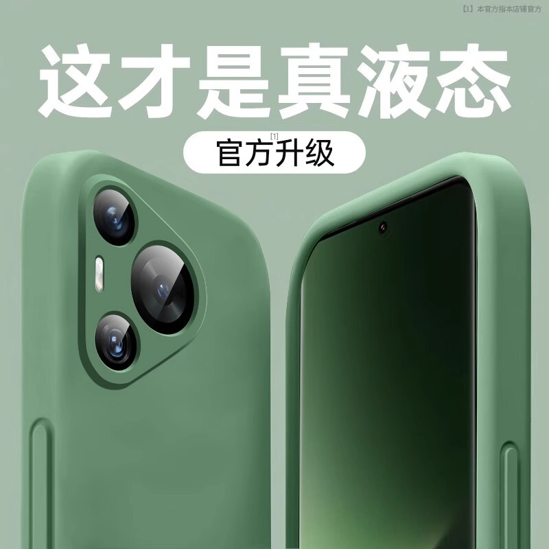 Suitable for Huawei Pura 70 Pro Phone Case, New Pura 80 Pro+ Liquid Silicone Full-Cover Anti-Drop Protective Case, 80 Ultra Ultra-Thin Full-Cover High-End Feel for Men and Women